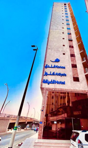 Knooz Aldiafah